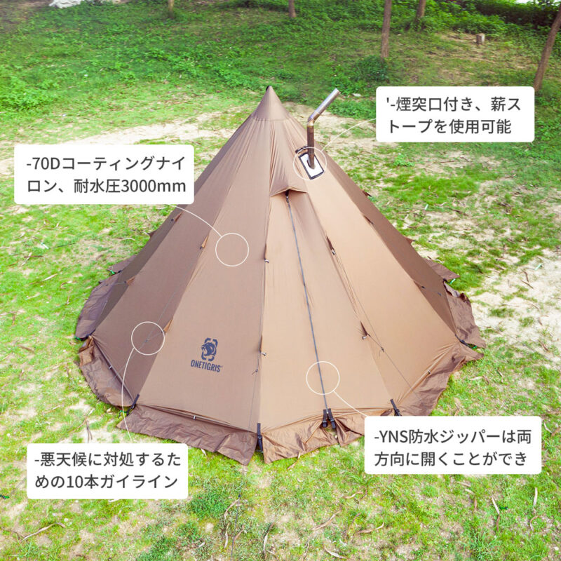 煙突穴が標準装備のワンティグリス「Rock Fortress ホットテント」のご