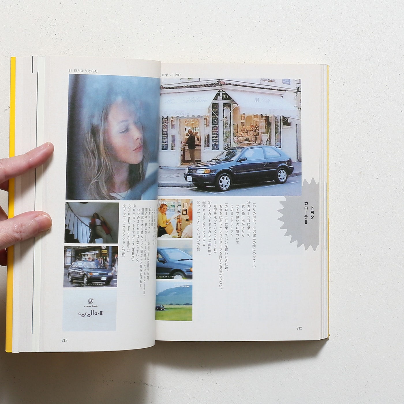 佐藤雅彦全仕事 VHS付限定版 | マドラ出版 | nostos books ノストス