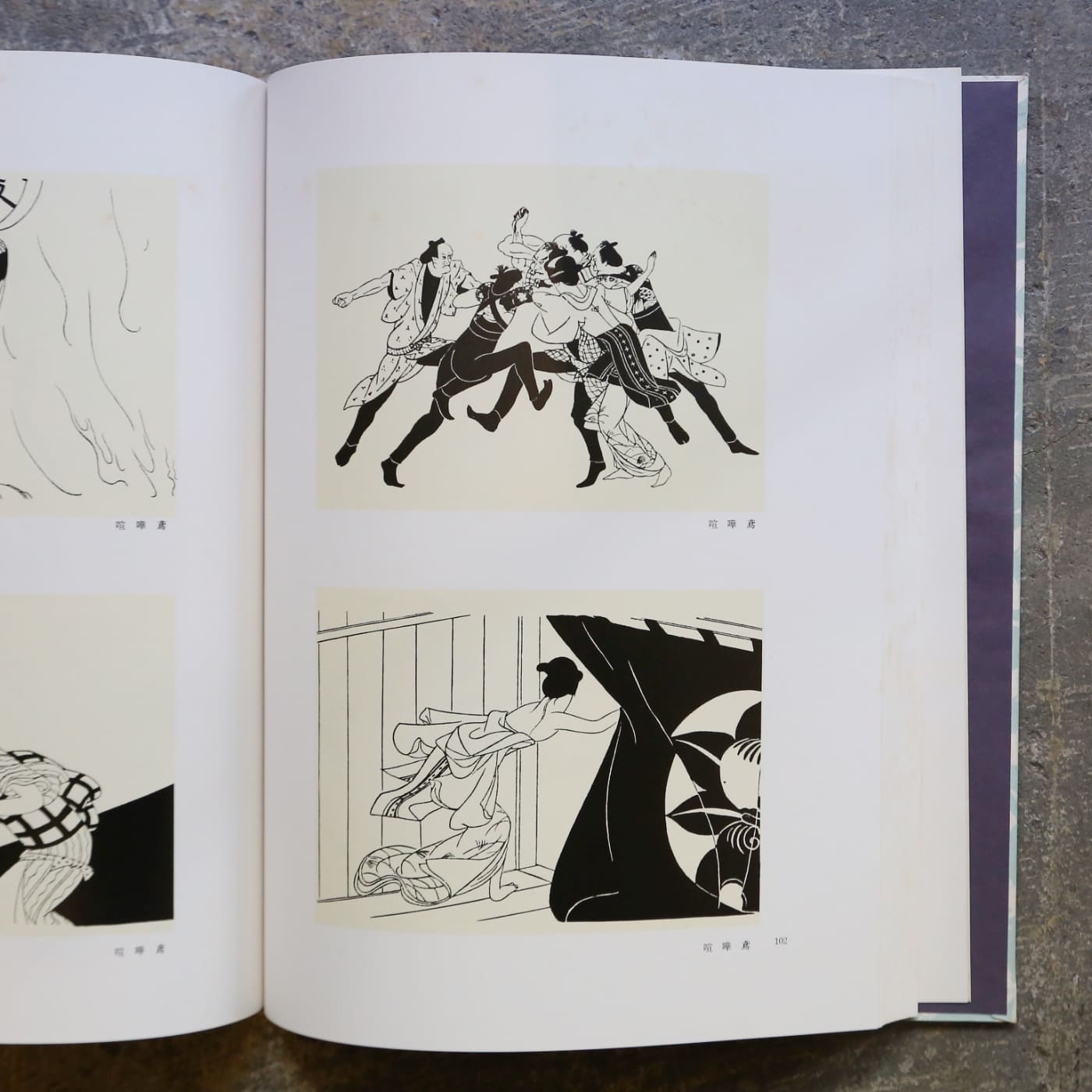 粋でモダンで、今もなお新しい「雪岱調」 | nostos books ノストスブックス