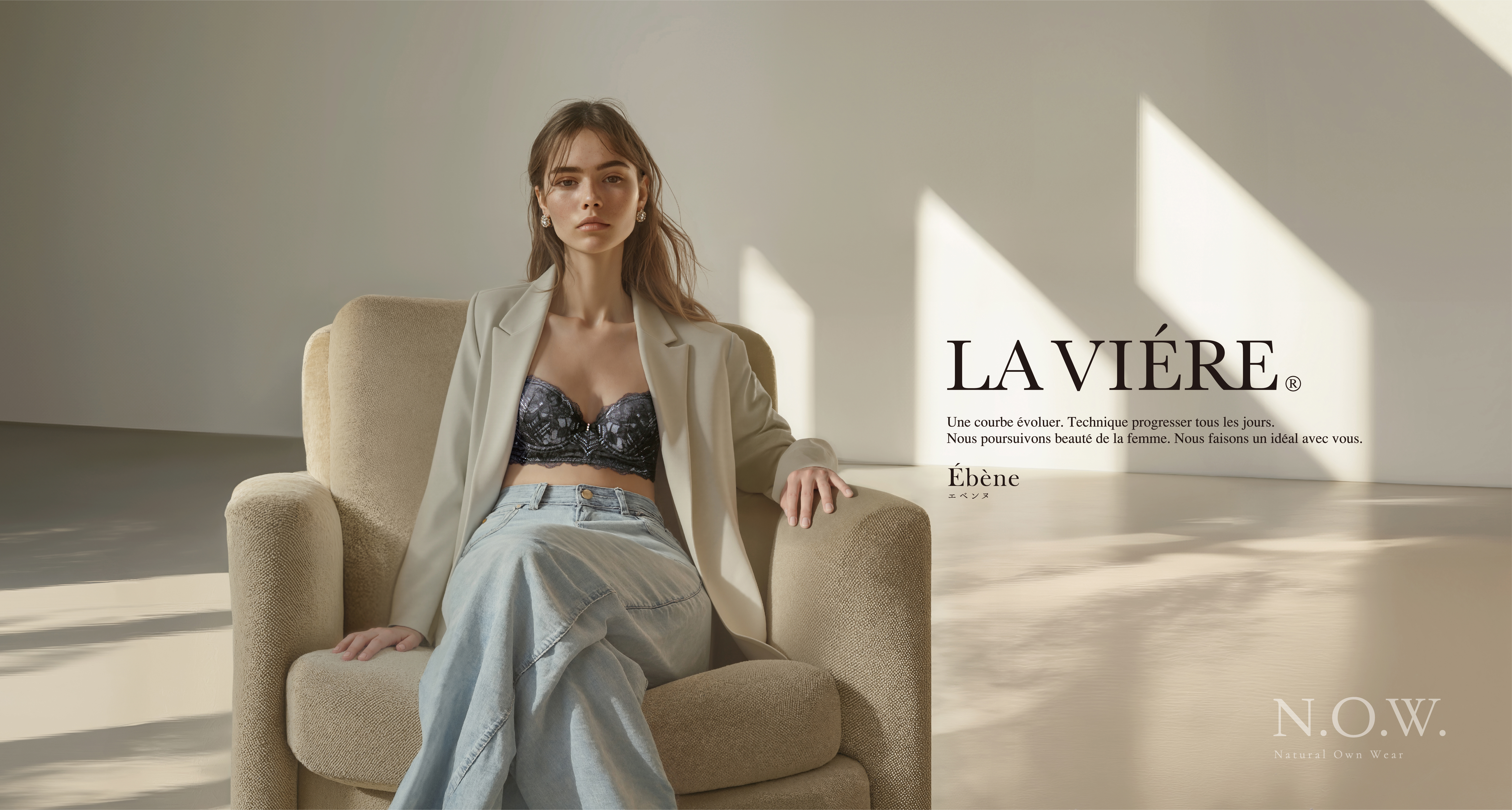 補正下着・エステ用インナー各種の卸・仕入れなら株式会社ナウ