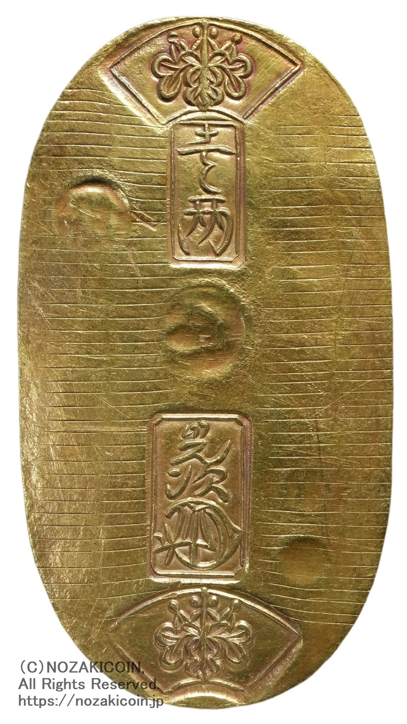 J*R様 保字中判百両包金目方約493.8g 古銭小判天保五両判刻印江戸時代