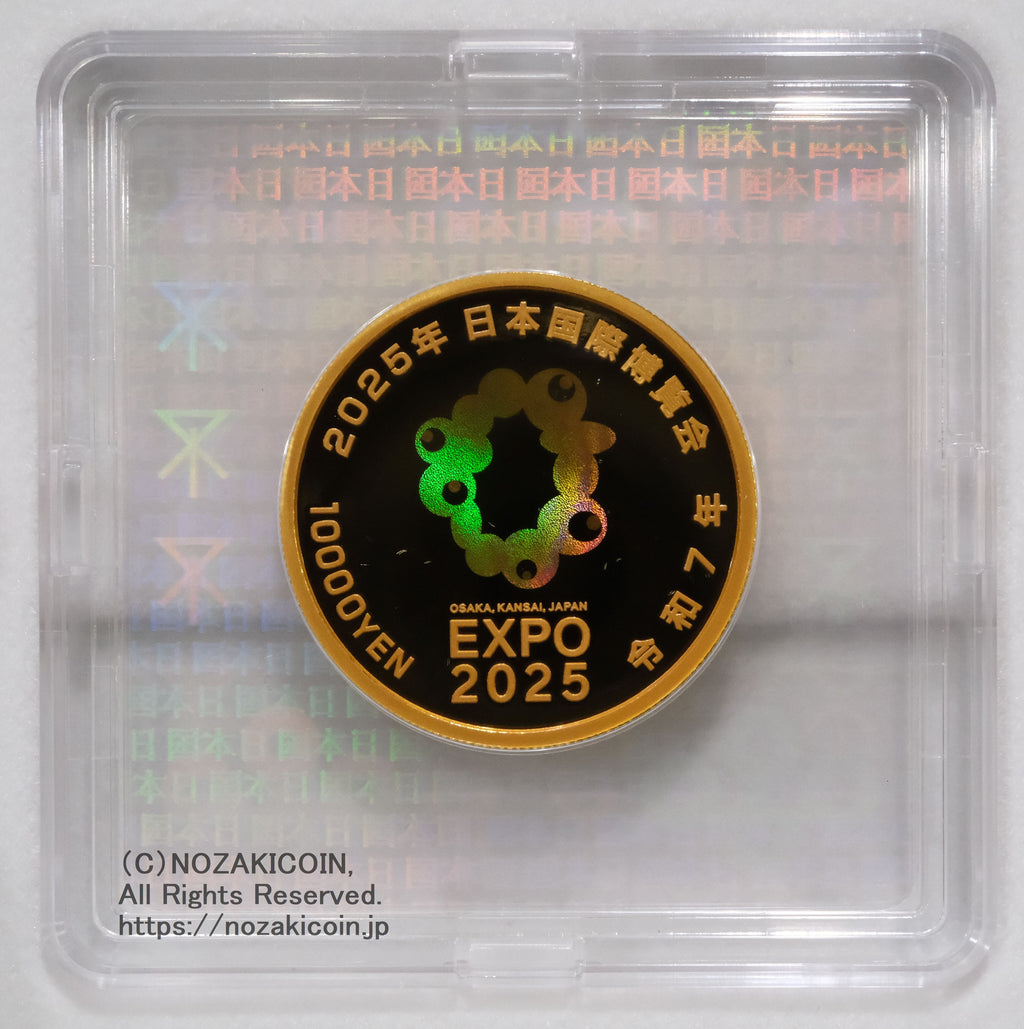 2025年日本国際博覧会記念一万円金貨幣（第三次発行） 令和7年