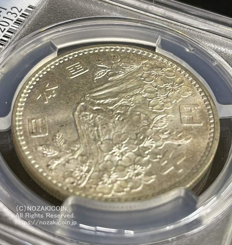 1964年 東京オリンピック記念1,000円銀貨 富士と桜 PCGS MS67 132