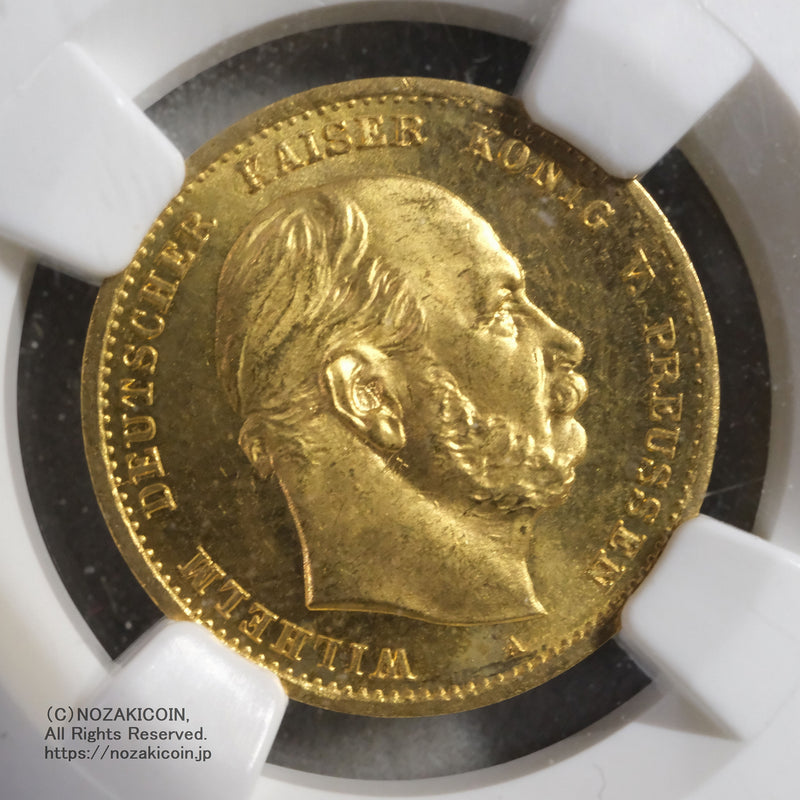 ドイツ 10マルク金貨 1872年 未使用 NGC MS65 – 野崎コイン