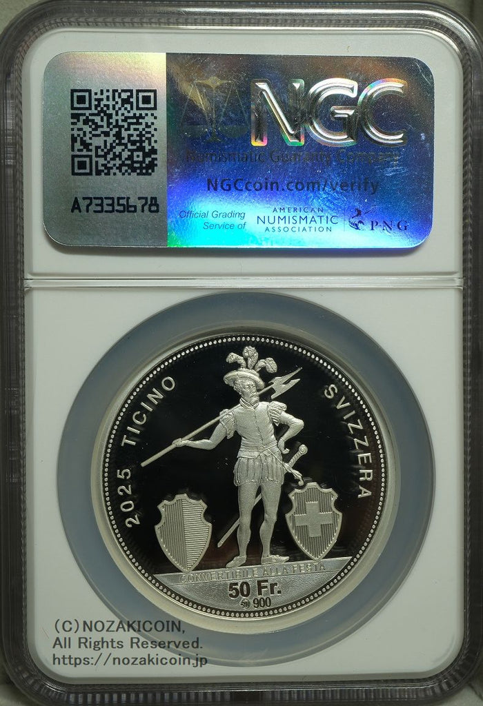 スイス 射撃祭 50フラン銀貨 2025 Piefort Ticino NGC PF70 ULTRA