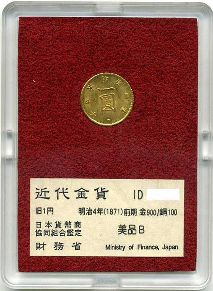 img158-1_600x600_crop_center.