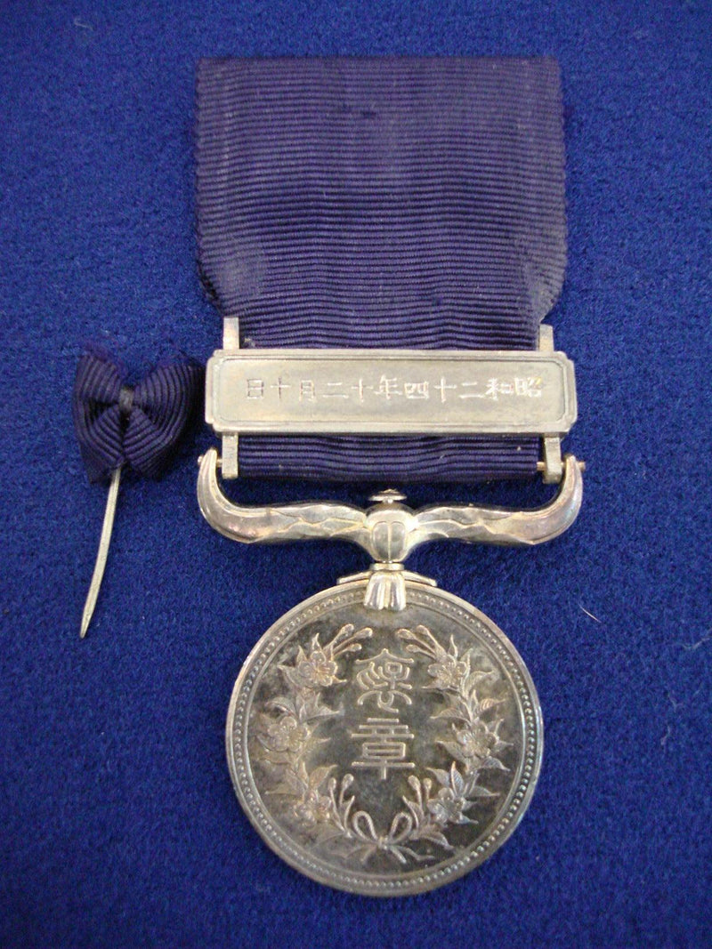 紺綬褒章 – 野崎コイン