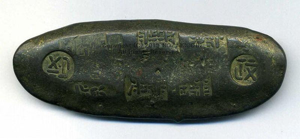 丁銀 – 野崎コイン