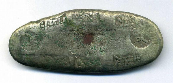 丁銀 – 野崎コイン