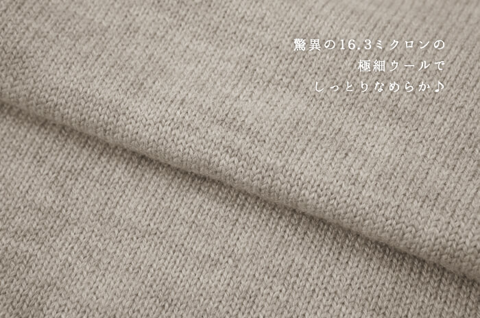 求心カーディガン」(ウール/レディース) 【M(S〜M相当)・L(M〜L相当