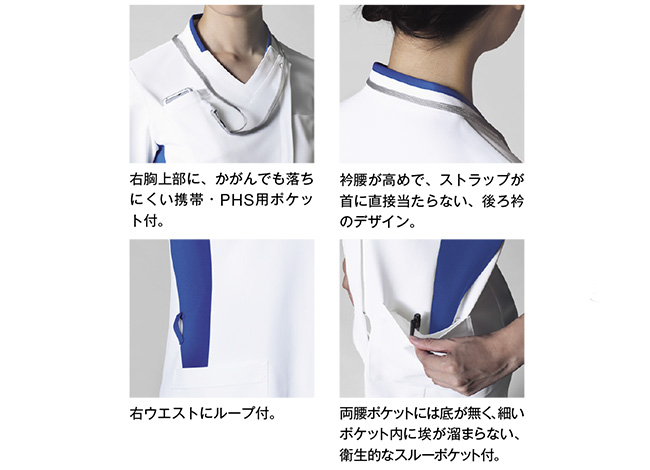 039 レディススクラブ KAZEN・カゼン ナースウェアドットコム