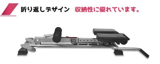 ベーシックローマンベンチ | NutroOne