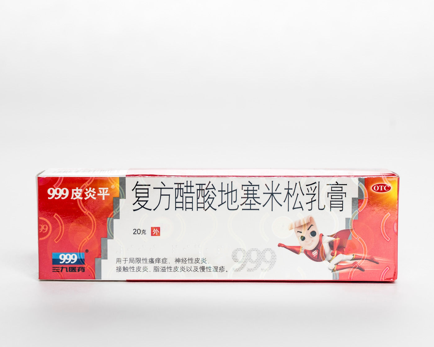 999 Pi Yan Ping (Itch Relief Ointment) 999 皮炎平软膏– New York