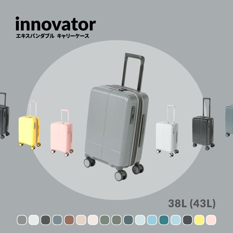 SAC'S BAR｜サックスバーのトピックス「NEW｜【innovator】拡張機能を