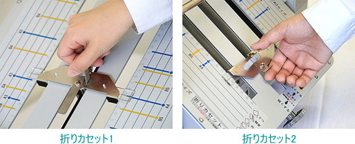 ライオン事務器 LION LF-821N 紙折り機の格安通販