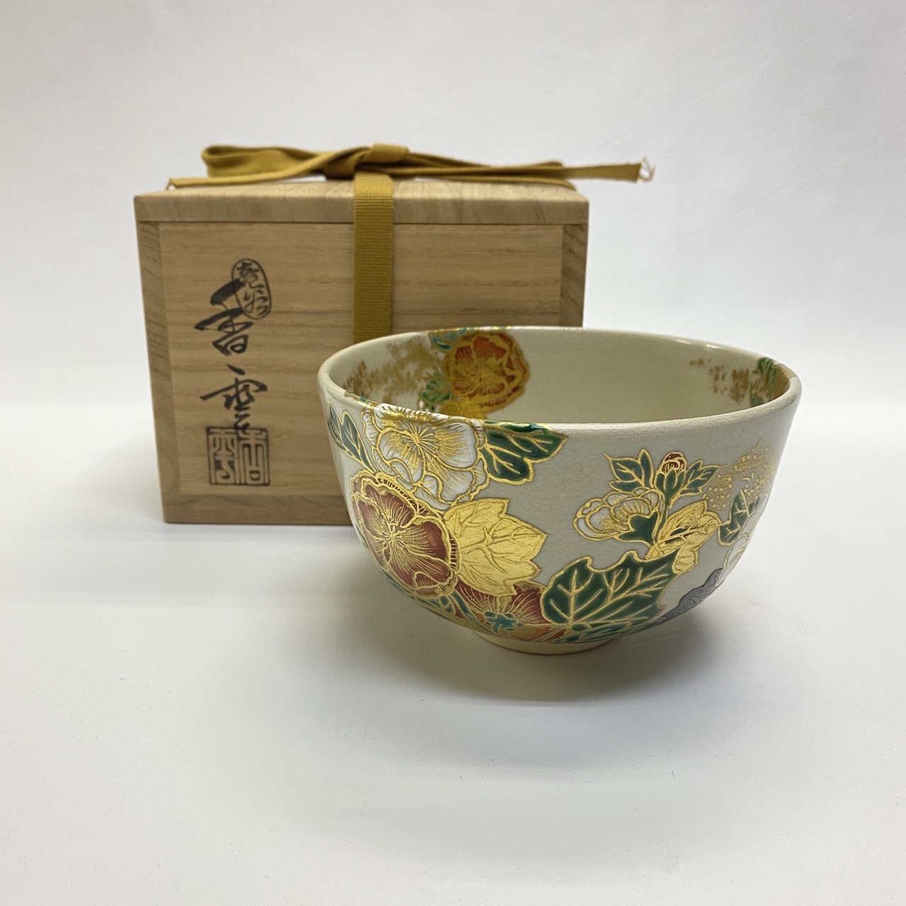 T918 茶碗 『天目茶碗』『玄窯 塚本竜玄 作』 共箱 抹茶碗 茶道具