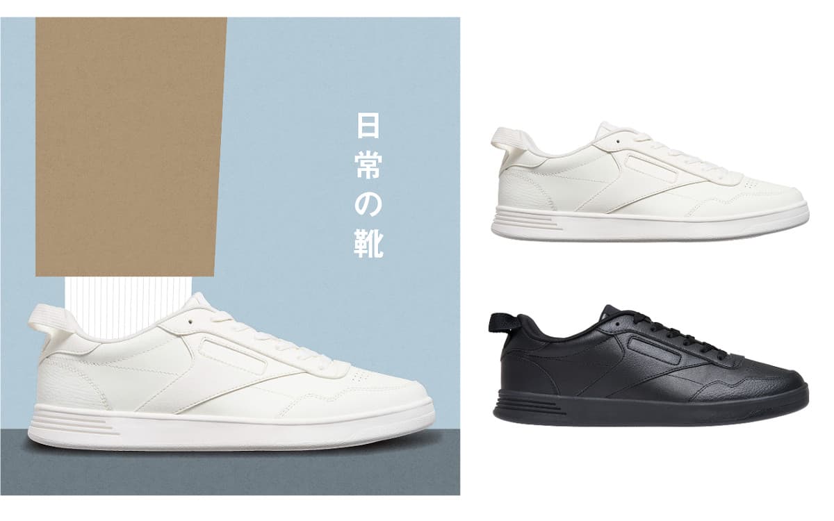 無印良品とリーボックが共同開発、オールホワイト＆ブラックの「コート