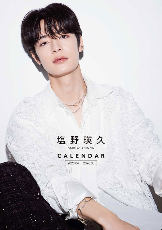 塩野瑛久2025年カレンダー】撮影秘話スペシャルインタビュー | Oggi.jp
