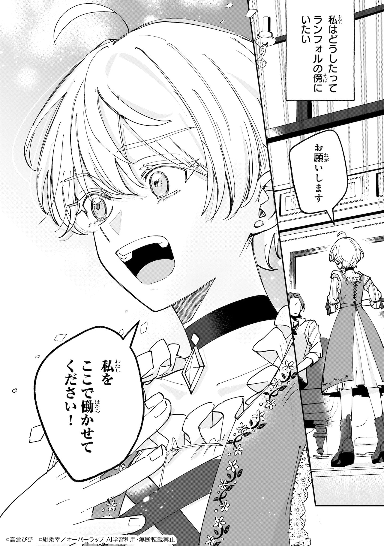 全原画を原寸大で収録、さいとう・たかを初の「ゴルゴ13」イラスト画集