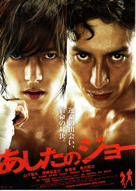 山下智久主演の海外ドラマ「神の雫」シーズン2、1月23日よりHuluで日本