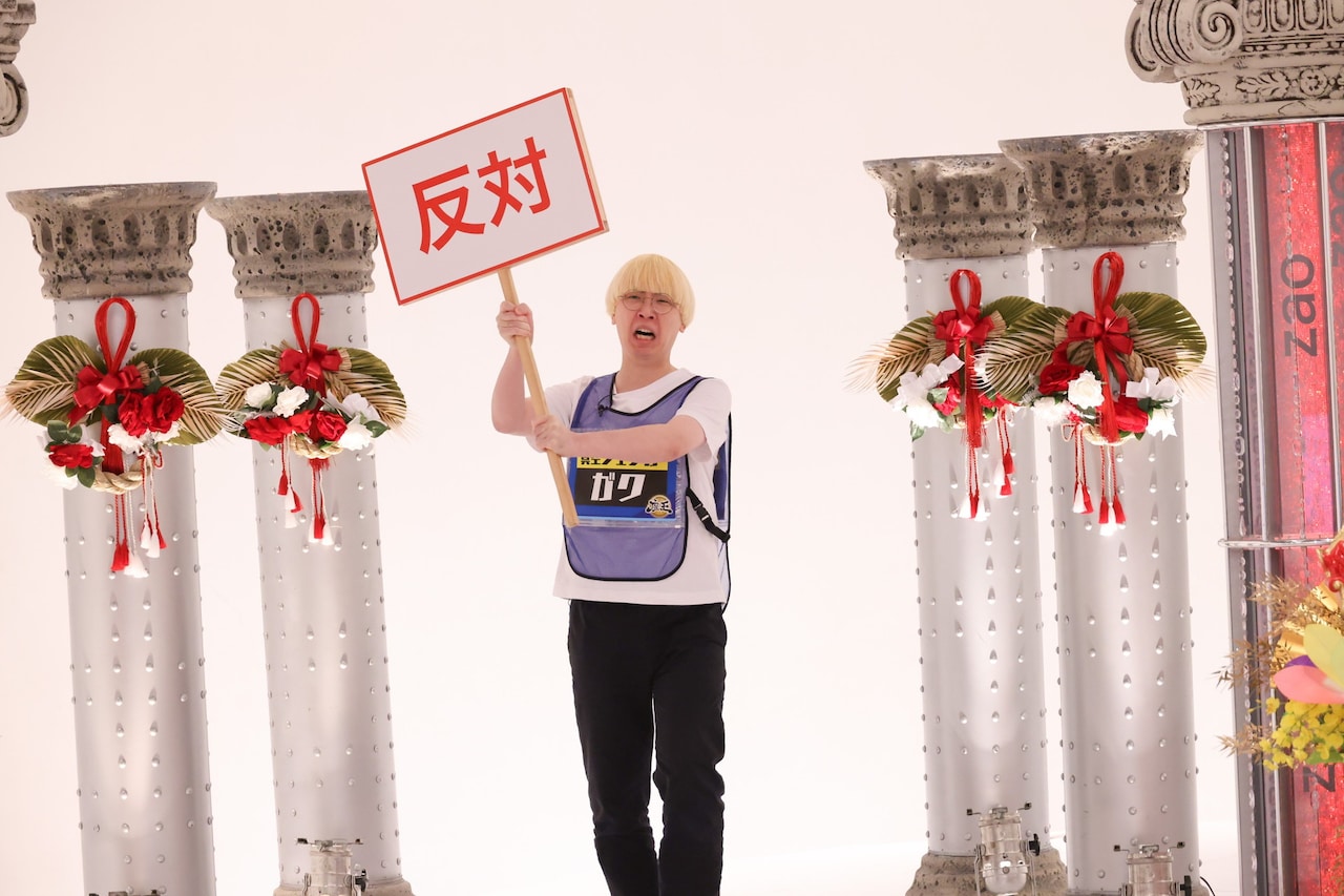 千原ジュニアの座王」新春SPの未公開シーンを一挙放出 - お笑いナタリー