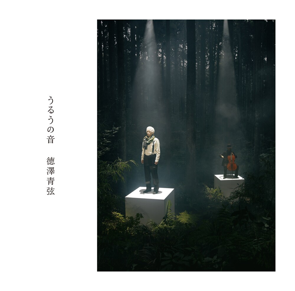 小林賢太郎演劇作品「うるう」がBlu-ray / DVDに、8月5日リリース