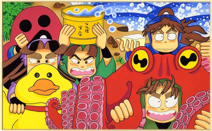 美品 図録 忍たま乱太郎原画展 アニメ放送30年ありがとうの段 尼子