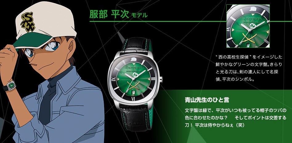 conan4.jpg?impolicy=lt&imwidth