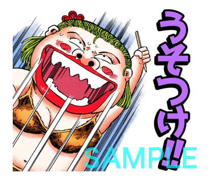 ジャングルの王者ターちゃん（J50th）」のスタンプ。 [画像ギャラリー