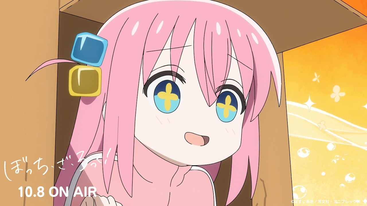 ぼっち・ざ・ろっく！」ひとりのキャラクターPV＆青山吉能の