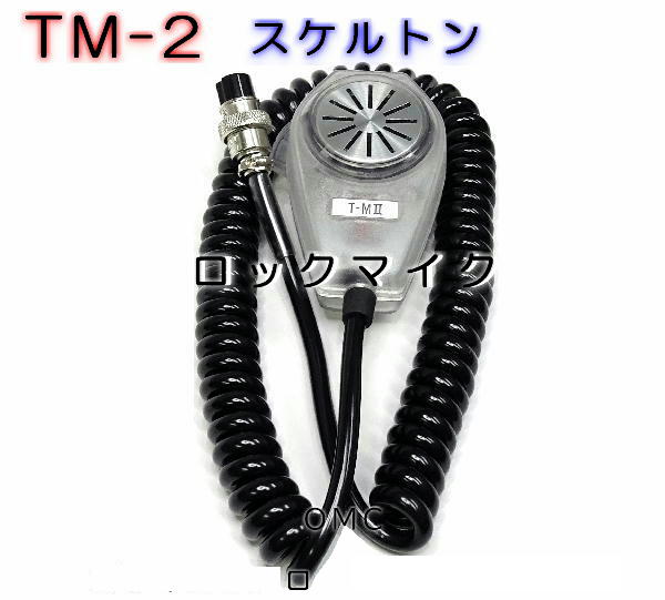 新型 ロックマイク ナサピン 入荷しました