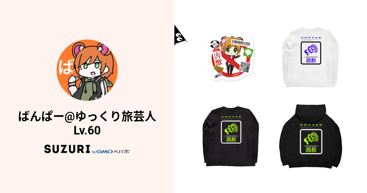 けい様 リクエスト 2点 まとめ商品 ぐり様 リクエスト 2点 まとめ商品