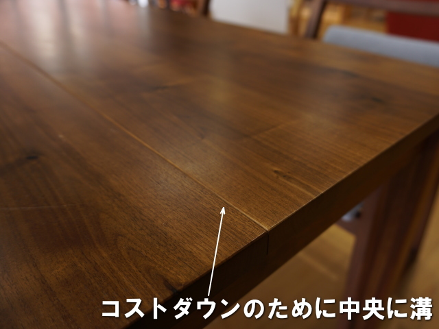 サイズオーダー ウォールナット テーブル 幅111～120㎝ 奥行81～90