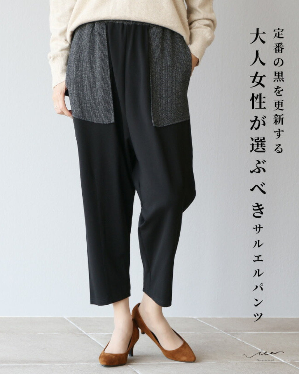 新品☆サルエルパンツ☆M.&Kyoko☆佐藤繊維☆ウール☆ウエスト64〜73