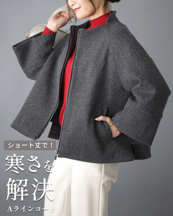 ショート丈で！寒さを解決Aラインコート – ONE PEACE ONLINE