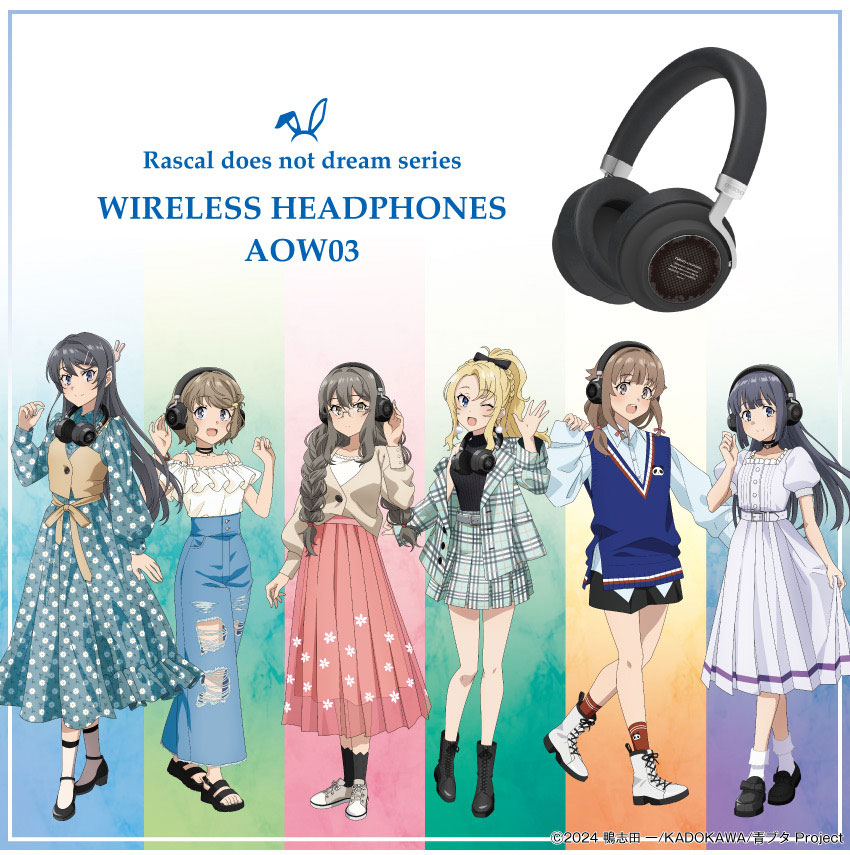 ONKYO DIRECT｜ワイヤレスヘッドホン「青春ブタ野郎」シリーズ コラボ