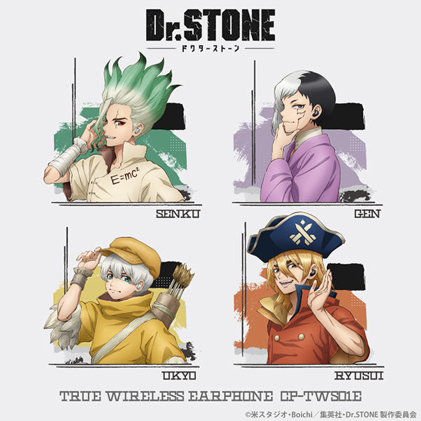 ONKYO DIRECT｜ワイヤレスイヤホン CP-TWS01E「Dr.STONE」コラボモデル