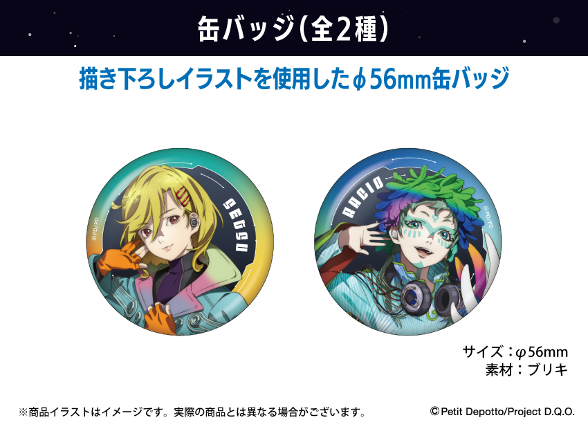 ONKYO DIRECT｜「グノーシア」描き下ろしイラスト 缶バッジ セツ(セツ