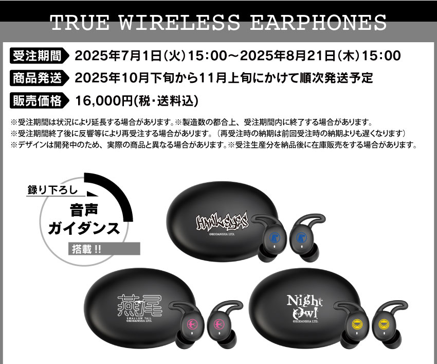 ONKYO DIRECT｜ワイヤレスイヤホン CP-TWS01C「ハンドレッドノート