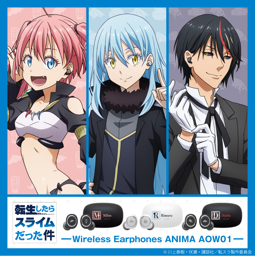 ONKYO DIRECT｜ワイヤレスイヤホン ANIMA AOW01 「転生したらスライム