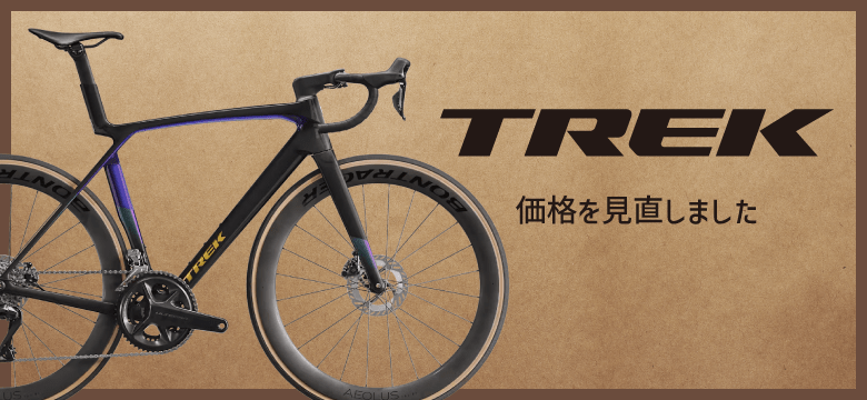 ワイズロード・ポータル【スマホで見やすくリニューアル！】