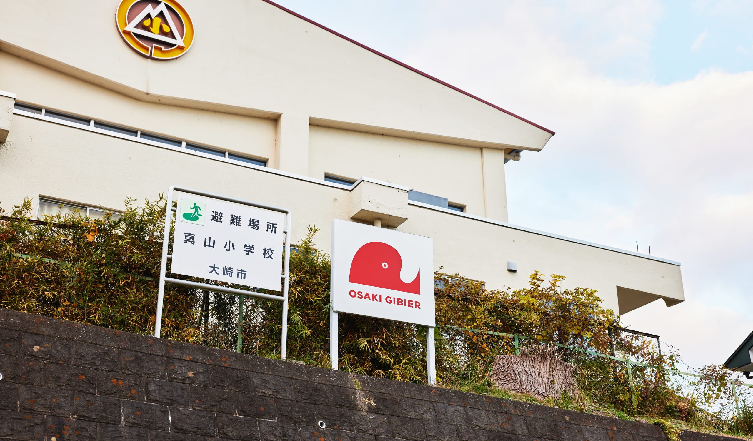 OSAKI GIBIER｜大崎ジビエ