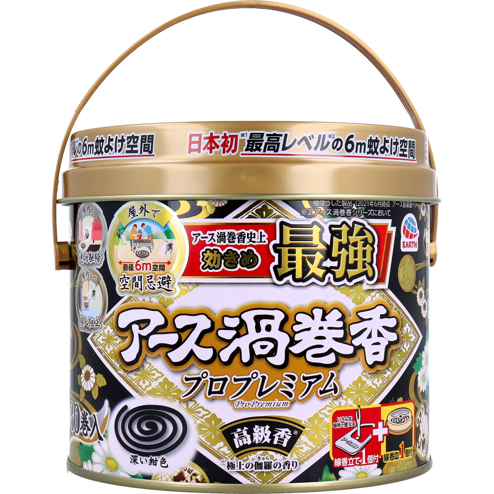 アース渦巻香 プロプレミアム 極上の伽羅の香り 30巻入 | 卸・仕入れ