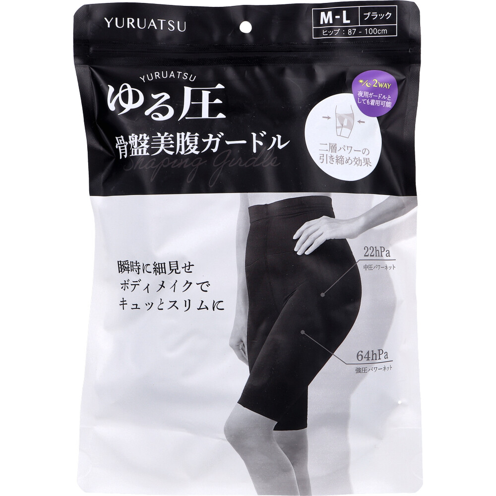 ゆる圧骨盤美腹ガードル ブラック L-LL 1枚入 | 卸・仕入れサイト