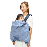 空調抱っこひもカバー ブルー ベビーホッパー BabyHopper – オレンジベビー