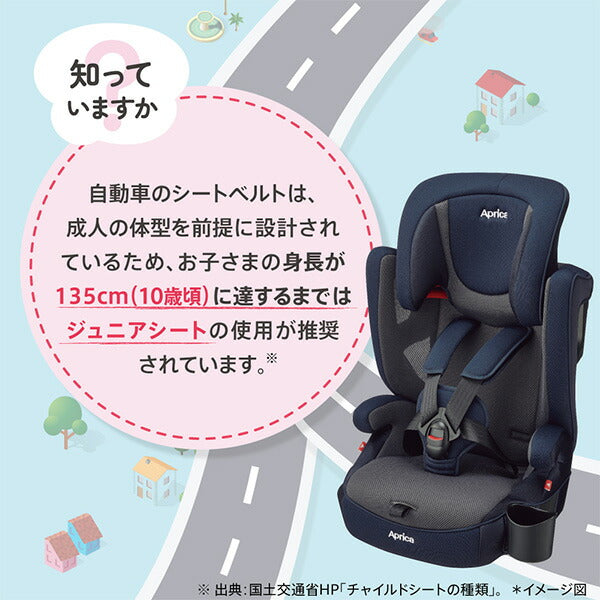 アップリカ エアグルーヴ AE アークティックブラック (BK