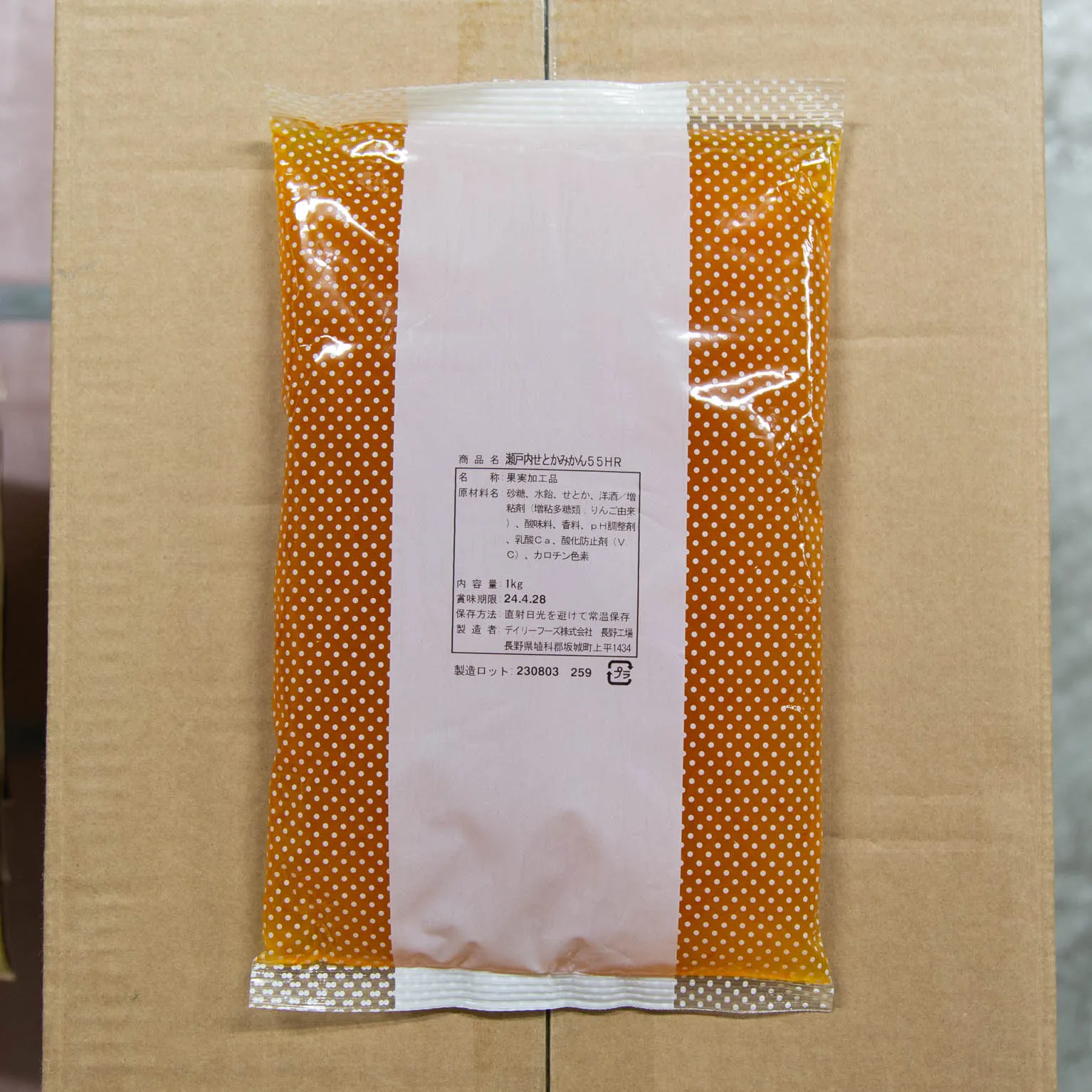 瀬戸内せとかみかん55HR 1KG : フィリング・シート・練り込み