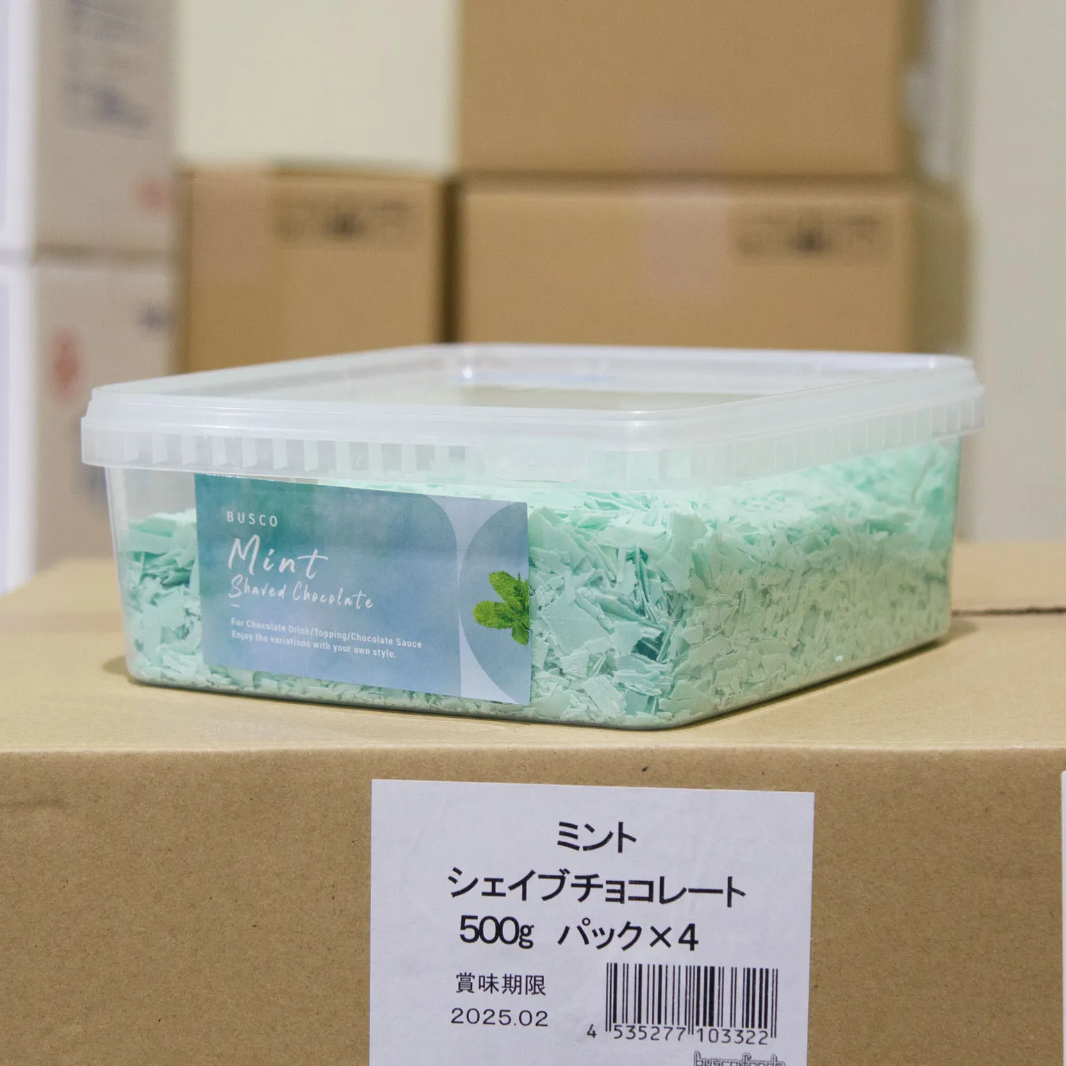 ミントシェイブチョコレート 450g : トッピング・仕上げ材料