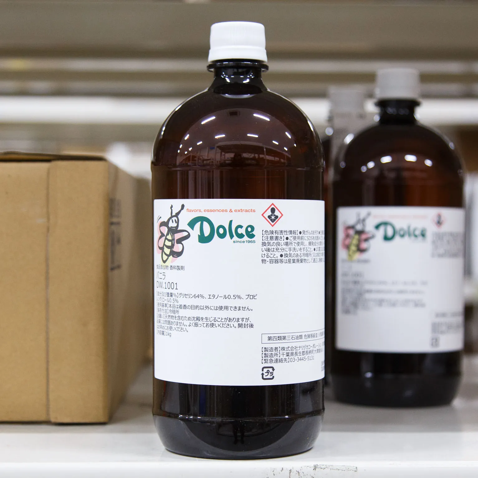 バニラ DW1001 1kg : ナリヅカコーポレーション | スモールビジネスの