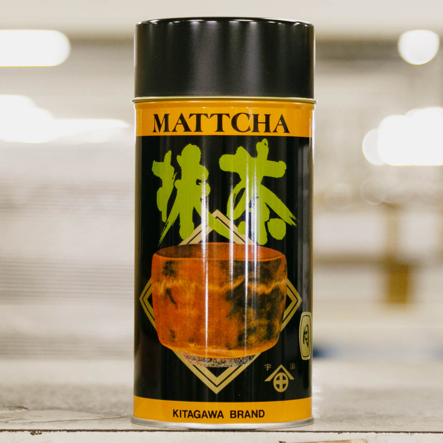 抹茶 月 500g : 北川半兵衛商店 / 土屋商店 | スモールビジネスのため